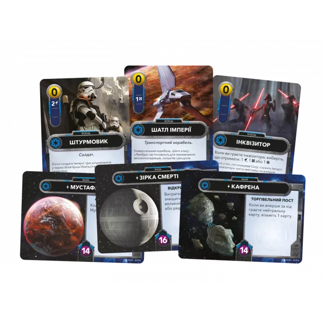 Зоряні війни. Колодобудівна гра (Star Wars: The Deckbuilding Game): купити за кращою ціною в Україні