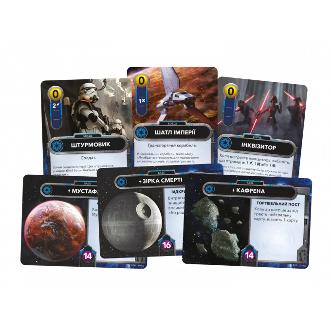 Зоряні війни. Колодобудівна гра (Star Wars: The Deckbuilding Game): купити за кращою ціною в Україні