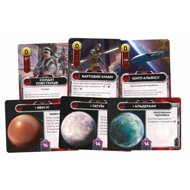 Зоряні війни. Колодобудівна гра (Star Wars: The Deckbuilding Game): купити за кращою ціною в Україні