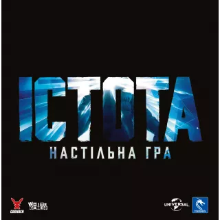 Настільна гра Істота (The Thing: The Boardgame)