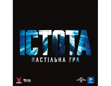 Настільна гра Істота (The Thing: The Boardgame)