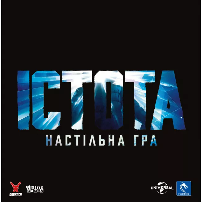Істота. Настільна гра (The Thing: The Boardgame): купити за кращою ціною в Україні