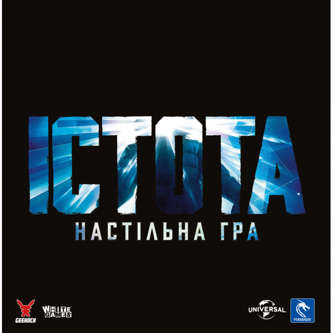 Істота. Настільна гра (The Thing: The Boardgame): купити за кращою ціною в Україні