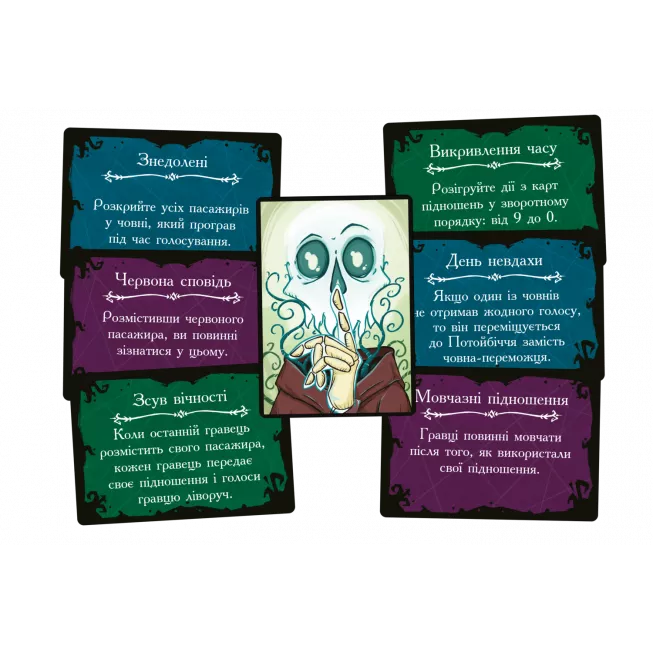 Пасажири (Passengers): купити за кращою ціною в Україні