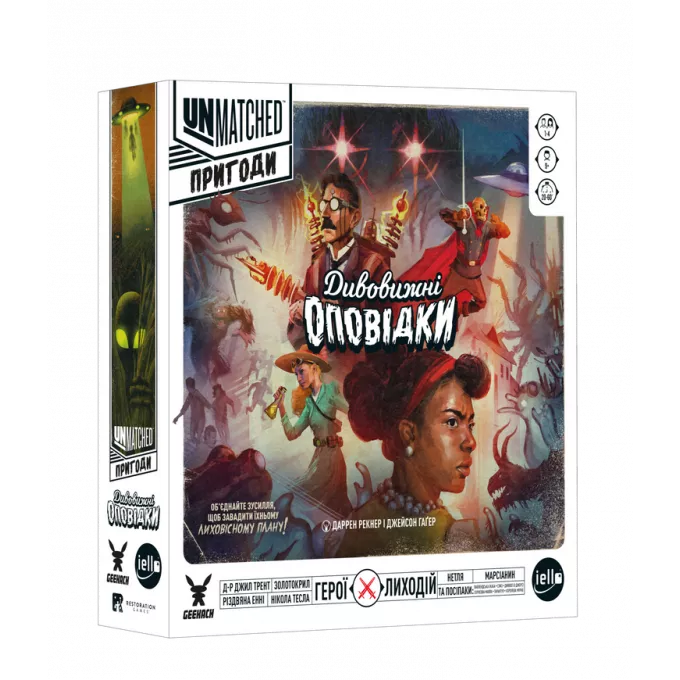 Unmatched. Пригоди: Дивовижні оповідки (Unmatched Adventures: Tales to Amaze): купити за кращою ціною в Україні