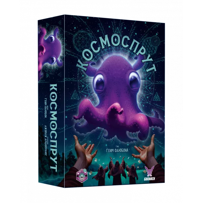Космоспрут (Cosmoctopus): купити за кращою ціною в Україні