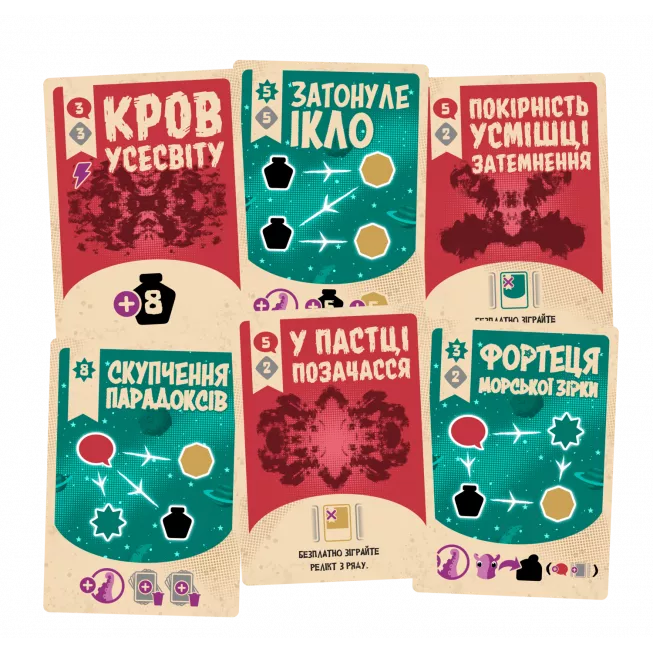 Космоспрут (Cosmoctopus): купити за кращою ціною в Україні