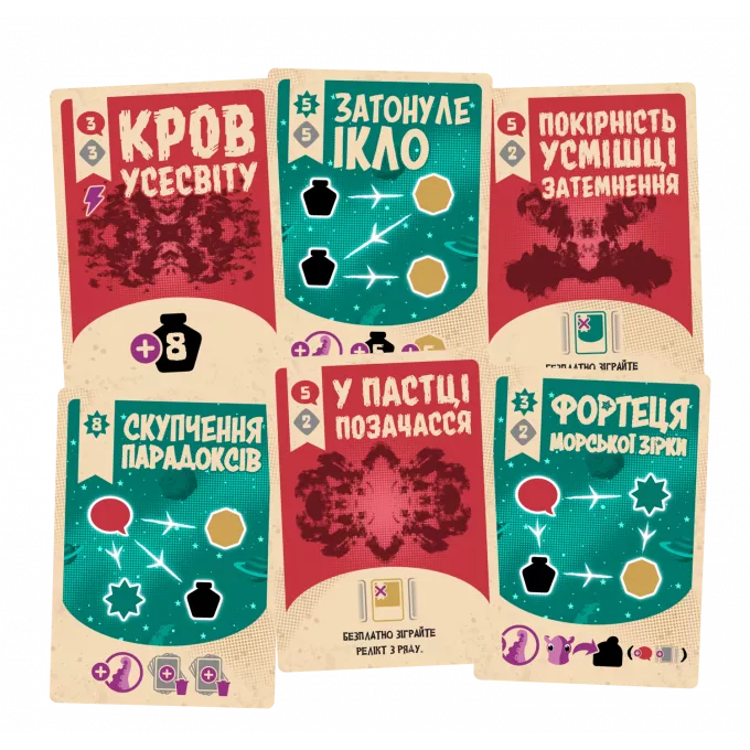 Космоспрут (Cosmoctopus): купити за кращою ціною в Україні