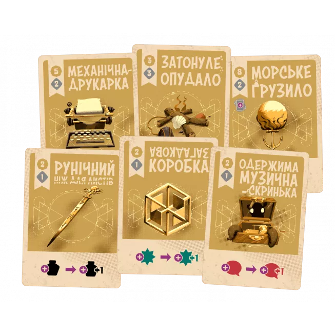 Космоспрут (Cosmoctopus): купити за кращою ціною в Україні