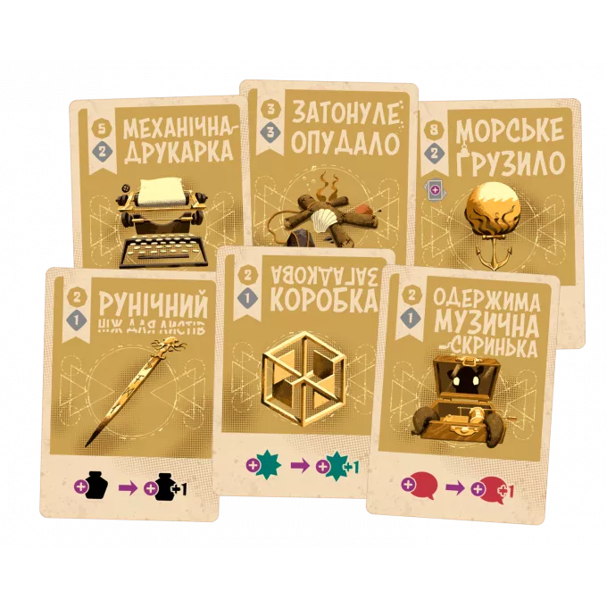 Космоспрут (Cosmoctopus): купити за кращою ціною в Україні
