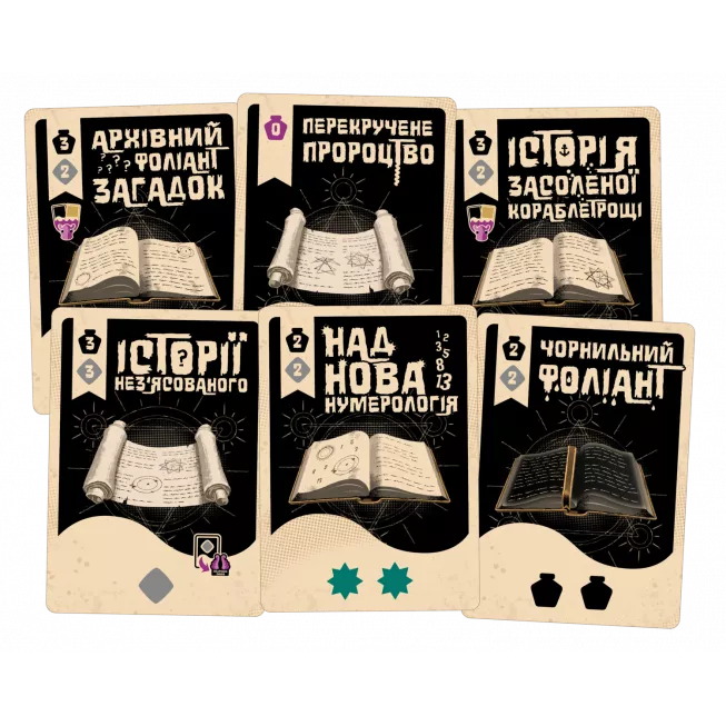 Космоспрут (Cosmoctopus): купити за кращою ціною в Україні