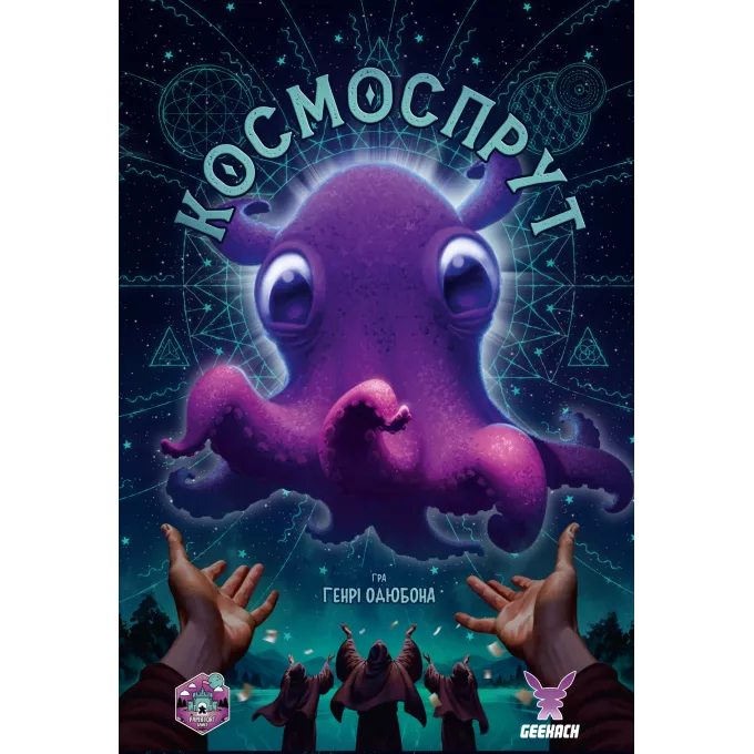 Космоспрут (Cosmoctopus): купити за кращою ціною в Україні