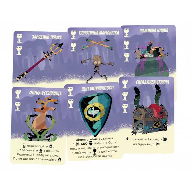 Таємні лідери. Забуті легенди (Hidden Leaders: Forgotten Legends): купити за кращою ціною в Україні