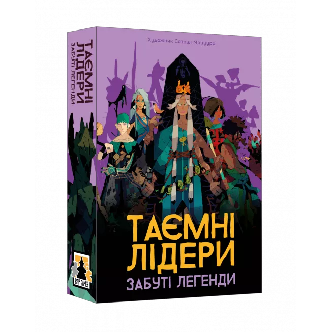Таємні лідери. Забуті легенди (Hidden Leaders: Forgotten Legends): купити за кращою ціною в Україні