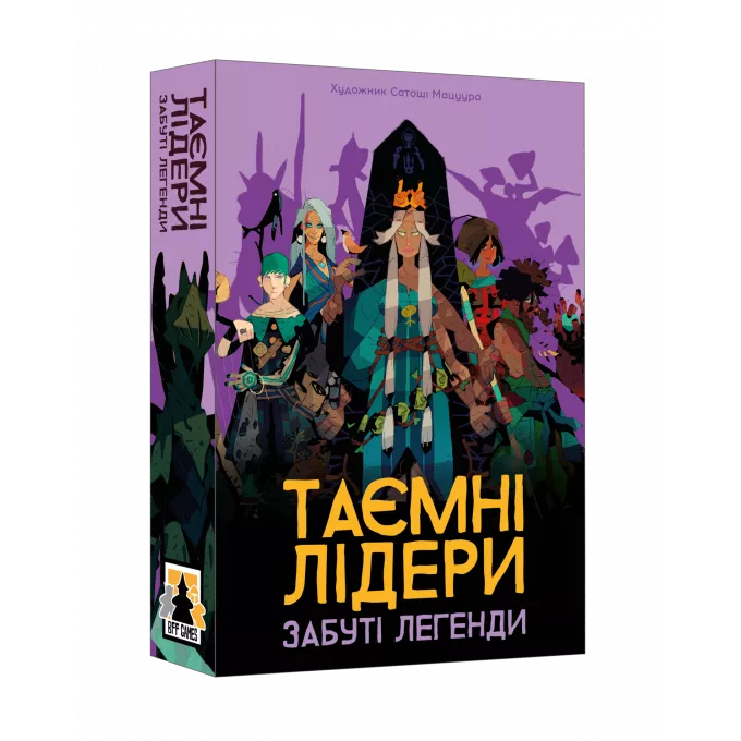 Таємні лідери. Забуті легенди (Hidden Leaders: Forgotten Legends): купити за кращою ціною в Україні