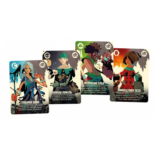 Таємні лідери. Забуті легенди (Hidden Leaders: Forgotten Legends): купити за кращою ціною в Україні