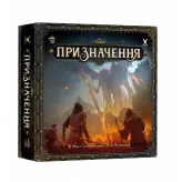 Настільна гра Призначення (Destinies)