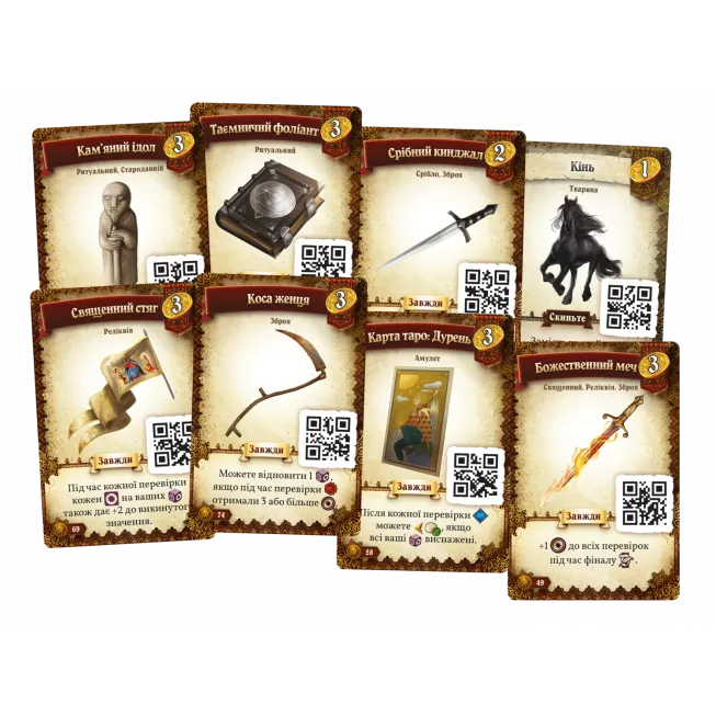 Призначення (Destinies): купити за кращою ціною в Україні