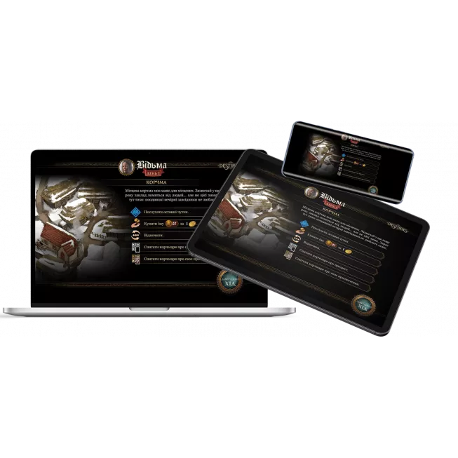 Призначення (Destinies): купити за кращою ціною в Україні