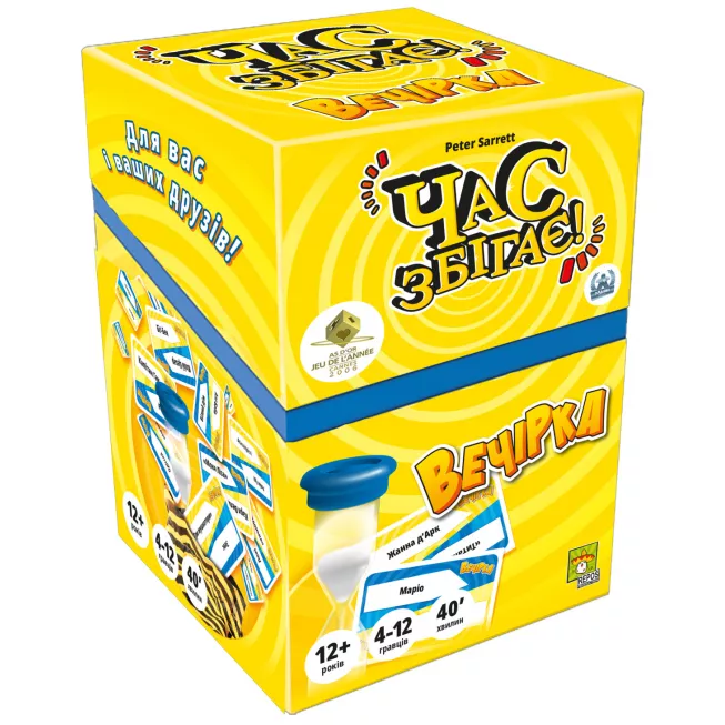 Час збігає! Вечірка (Times Up! Party Edition): купити за кращою ціною в Україні