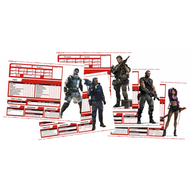 Посібник Cyberpunk RED. Легкий режим / Easy Mode: купити за кращою ціною в Україні