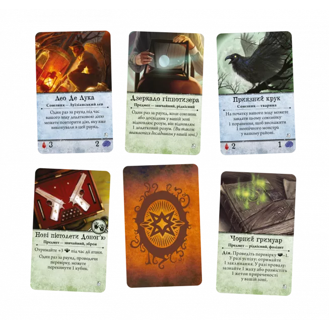 Жах Аркгема. Третя редакція: Нічний морок (Arkham Horror: Dead of Night): купити за кращою ціною в Україні