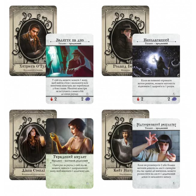 Жах Аркгема. Третя редакція: Нічний морок (Arkham Horror: Dead of Night): купити за кращою ціною в Україні