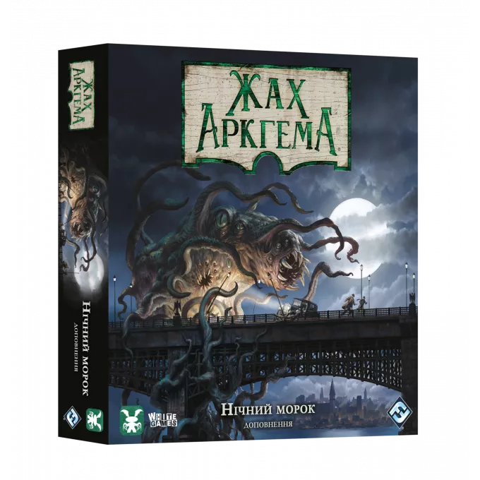 Жах Аркгема. Третя редакція: Нічний морок (Arkham Horror: Dead of Night): купити за кращою ціною в Україні