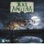 Настільна гра Жах Аркгема. Третя редакція: Нічний морок (Arkham Horror: Dead of Night)