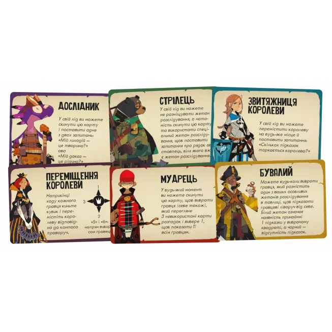 Майже невинні (Almost Innocent): купити за кращою ціною в Україні