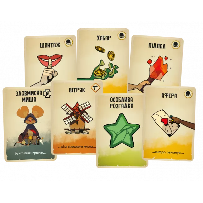 Майже невинні (Almost Innocent): купити за кращою ціною в Україні