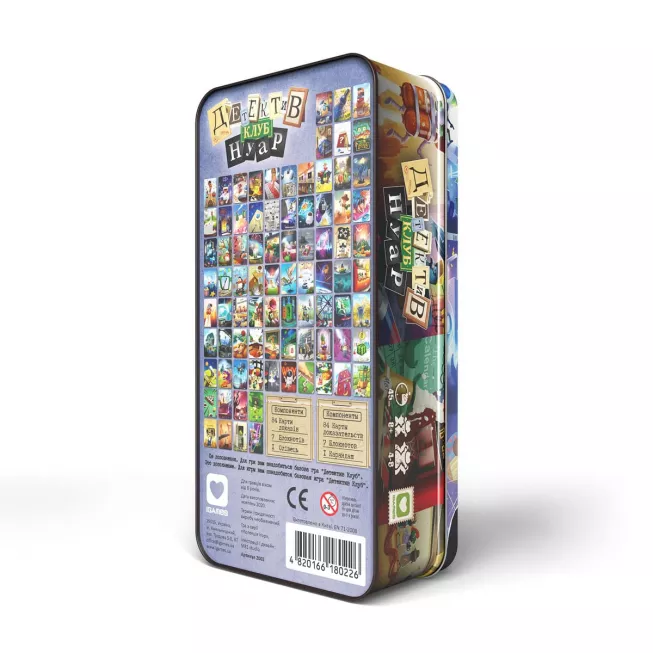 Детектив Клуб. Нуар: купити за кращою ціною в Україні