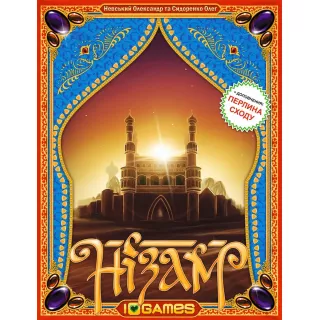 Настільна гра Нізам