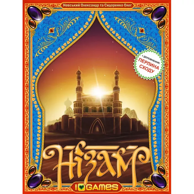 Нізам: купити за кращою ціною в Україні