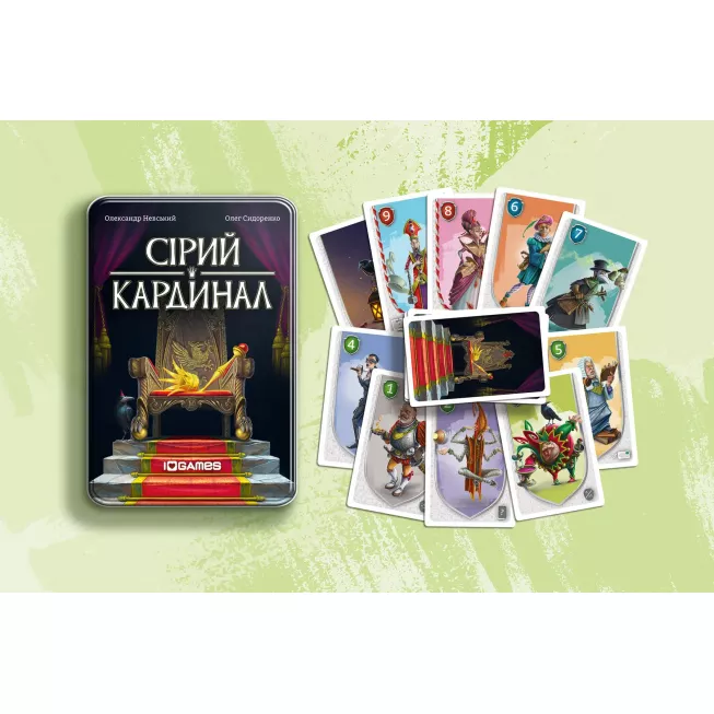 Сірий Кардинал: купити за кращою ціною в Україні