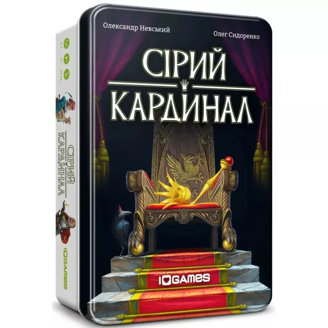 Сірий Кардинал: купити за кращою ціною в Україні