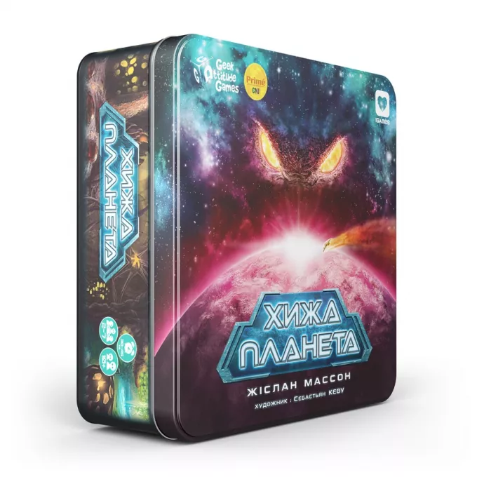 Хижа Планета (Not Alone): купити за кращою ціною в Україні