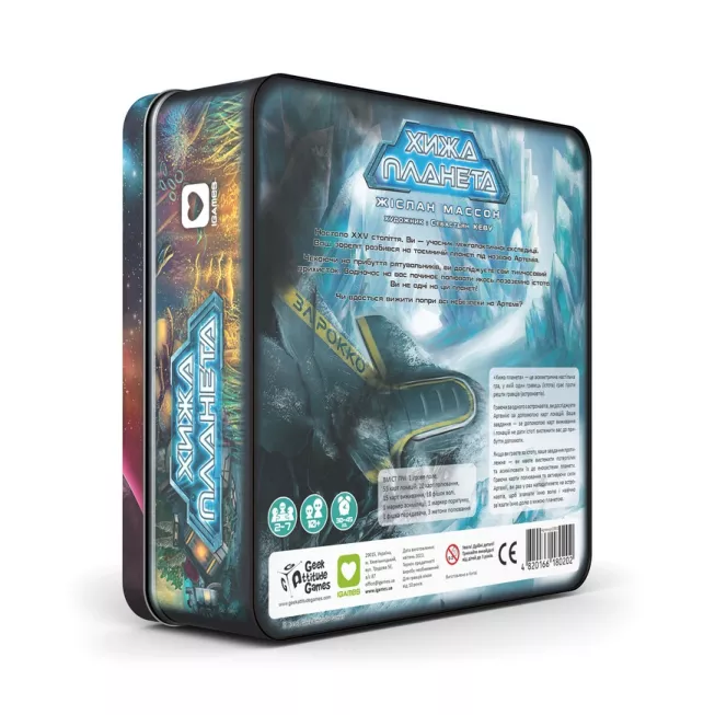 Хижа Планета (Not Alone): купити за кращою ціною в Україні