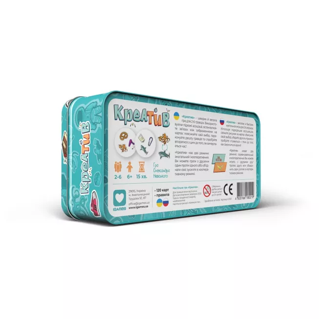 Креатив: купити за кращою ціною в Україні