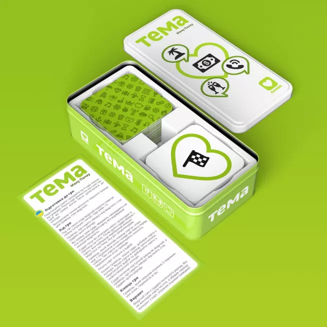 Тема: купити за кращою ціною в Україні