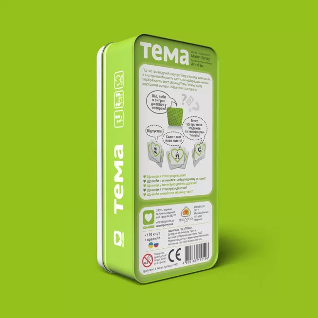 Тема: купити за кращою ціною в Україні