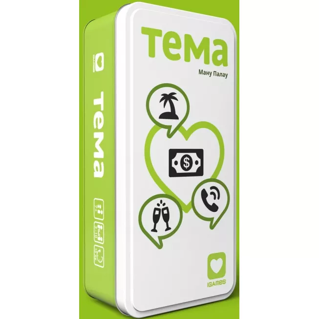 Тема: купити за кращою ціною в Україні