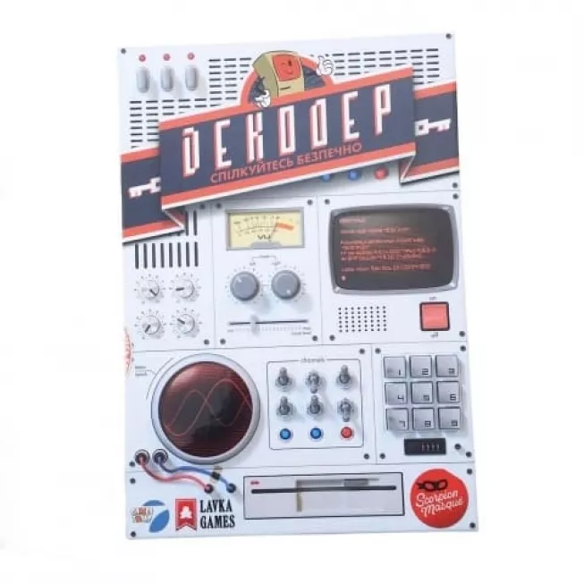 Декодер (Decrypto): купити за кращою ціною в Україні