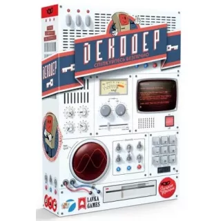 Настільна гра Декодер (Decrypto)