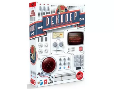 Настільна гра Декодер (Decrypto)