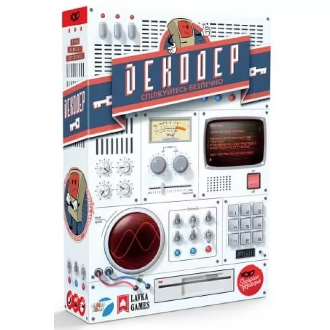 Декодер (Decrypto): купити за кращою ціною в Україні