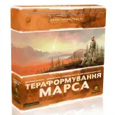 Настільна гра Тераформування Марса (Terraforming Mars)