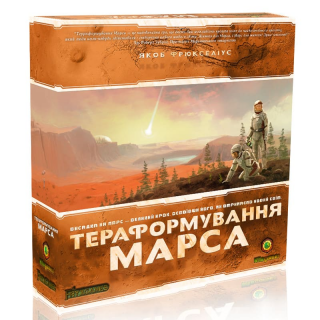 Настільна гра Тераформування Марса (Terraforming Mars)