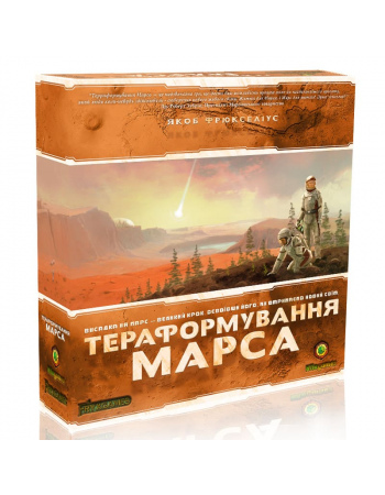 Настільна гра Тераформування Марса (Terraforming Mars)