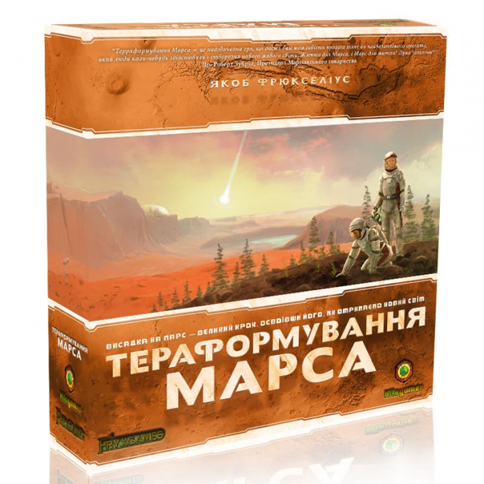 Тераформування Марса (Terraforming Mars): купити за кращою ціною в Україні